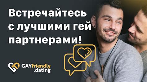 гей одесса|Гей знакомства в Одессе – GayFriendly.dating